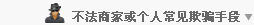 點(diǎn)擊我展開(kāi)或關(guān)閉隱藏信息