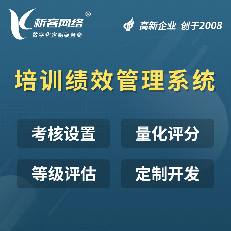 OA系統(tǒng)客戶管理的精準(zhǔn)營銷支持功能