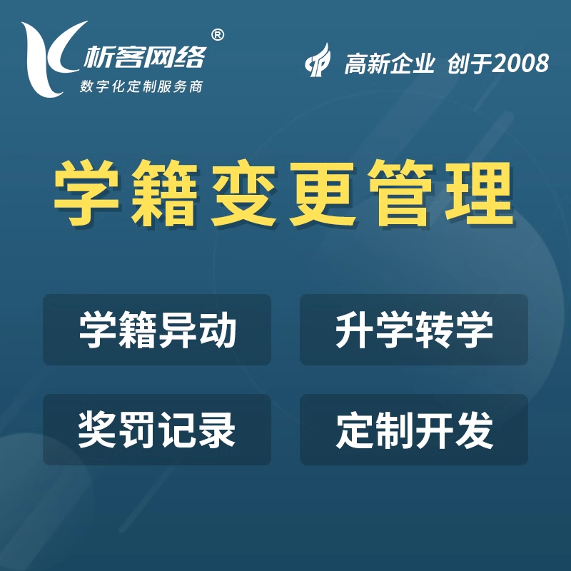 企業(yè)微信OA系統(tǒng)定制的用戶體驗優(yōu)化策略
